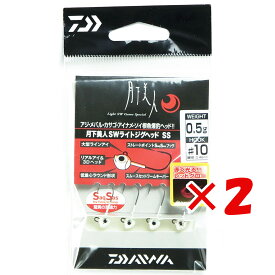 1000円ポッキリ 送料無料 【 まとめ買い ×2個セット 】 「 ダイワ DAIWA 月下美人 SWライトジグヘッドSS レッドグロー 0.5g 4本入 超極細フック#10 フックサイズ約1/64oz 」 【 楽天 月間MVP & 月間優良ショップ ダブル受賞店 】 釣り 釣り具 釣具 釣り用品