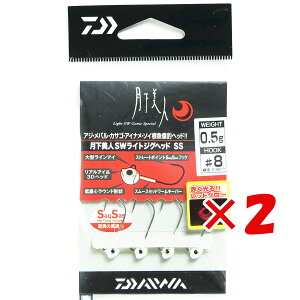 y ܂Ƃߔ ×2Zbg z u _C DAIWA l SWCgWOwbhSS bhO[ 0.5g ɍ׃tbN#8 tbNTCY1/64oz 4{ v y  z y yV MVP & ԗDǃVbv 