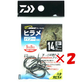 1000円ポッキリ 送料無料 【 まとめ買い ×2個セット 】 「 ダイワ DAIWA D-MAX ヒラメSS パワー 14号 」 【 楽天 月間MVP & 月間優良ショップ ダブル受賞店 】 釣り 釣り具 釣具 釣り用品