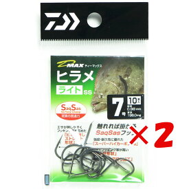 1000円ポッキリ 送料無料 【 まとめ買い ×2個セット 】 「 ダイワ DAIWA D?MAXヒラメ ライトSS 」 【 楽天 月間MVP & 月間優良ショップ ダブル受賞店 】 釣り 釣り具 釣具 釣り用品