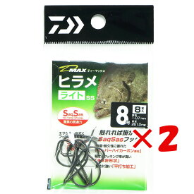 1000円ポッキリ 送料無料 【 まとめ買い ×2個セット 】 「 ダイワ DAIWA D-MAX ヒラメSS ライト 8号 」 【 楽天 月間MVP & 月間優良ショップ ダブル受賞店 】 釣り 釣り具 釣具 釣り用品