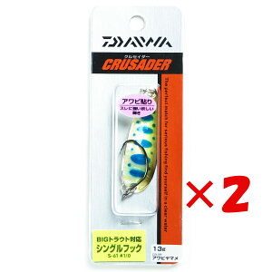 y ܂Ƃߔ ×2Zbg z u _C DAIWA NZC_[ 13S Ar} v y  z y yV MVP & ԗDǃVbv _uܓX z ނ ނ ދ ނpi