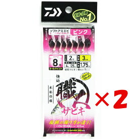 1000円ポッキリ 送料無料 【 まとめ買い ×2個セット 】 「 ダイワ DAIWA 快適職人 サビキ ソフトアミエビ6本 ピンク 8号 ハリス 2号 幹糸 4号 」 【 楽天 月間MVP & 月間優良ショップ ダブル受賞店 】 釣り 釣り具 釣具 釣り用品