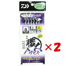 【 まとめ買い ×2個セット 】 「 ダイワ DAIWA 快適職人サビキセットアミエビ6本8-2.0 ケイムラ 」 【 楽天 月間MVP & 月間優良ショップ ダブル受賞店 】 釣り 釣り具 釣具 釣り用品