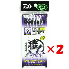 【 まとめ買い ×2個セット 】 「 ダイワ DAIWA 快適職人サビキセットアミエビ6本9-2.0 ケイムラ 」 【 楽天 月間MVP & 月間優良ショップ ダブル受賞店 】 釣り 釣り具 釣具 釣り用品