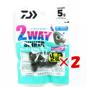 y ܂Ƃߔ ×2Zbg z u _C DAIWA 2WAYVJ[ 5g v y  z y yV MVP & ԗDǃVbv _uܓX z ނ ނ ދ ނpi