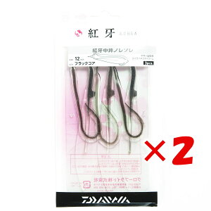y ܂Ƃߔ ×2Zbg z u _C DAIWA g m\12 ubNRA 12C` / v y  z y yV MVP & ԗDǃVbv _uܓX z ނ ނ ދ ނpi