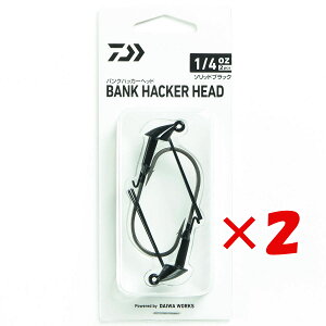 y ܂Ƃߔ ×2Zbg z u _C DAIWA oNnbJ[wbh 1/4oz \bhubN v y  z y yV MVP & ԗDǃVbv _uܓX z ނ ނ ދ ނpi