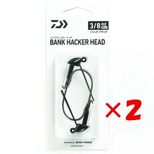 y ܂Ƃߔ ×2Zbg z u _C DAIWA oNnbJ[wbh 3/8oz \bhubN v y  z y yV MVP & ԗDǃVbv _uܓX z ނ ނ ދ ނpi