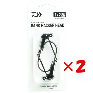 y ܂Ƃߔ ×2Zbg z u _C DAIWA oNnbJ[wbh 1/2oz \bhubN v y  z y yV MVP & ԗDǃVbv _uܓX z ނ ނ ދ ނpi