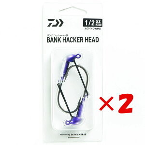 y ܂Ƃߔ ×2Zbg z u _C DAIWA oNnbJ[wbh 1/2oz zCgJTM v y  z y yV MVP & ԗDǃVbv _uܓX z ނ ނ ދ ނpi