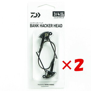 y ܂Ƃߔ ×2Zbg z u _C DAIWA oNnbJ[wbh 3/4oz \bhubN v y  z y yV MVP & ԗDǃVbv _uܓX z ނ ނ ދ ނpi