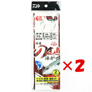 y ܂Ƃߔ ×2Zbg z u _C DAIWA K̂܂d|SS LBG VO1{2Zbg j15-nX14 v y  z y yV MVP & ԗDǃVbv _uܓX z ނ ނ 