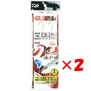 y ܂Ƃߔ ×2Zbg z u _C DAIWA K̂܂d|SS LBG VO1{2Zbg j15-nX16 v y  z y yV MVP & ԗDǃVbv _uܓX z ނ ނ 