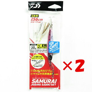 y ܂Ƃߔ ×2Zbg z u _C DAIWA TCWMO TrLZbg #PHsNCV 20g 2{j v y  z y yV MVP & ԗDǃVbv _uܓX z ނ ނ 