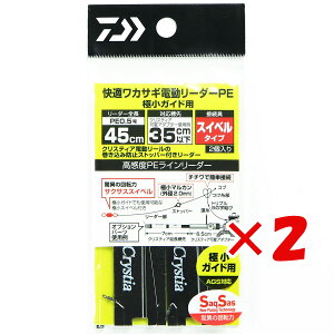 y ܂Ƃߔ ×2Zbg z u _C DAIWA K JTM d[_[ PE ɏKChp SS 45cm-0.5 v y  z y yV MVP & ԗDǃVbv _uܓX z ނ ނ ދ 