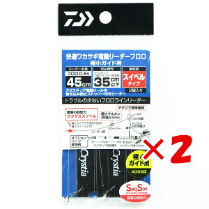 y ܂Ƃߔ ×2Zbg z u _C DAIWA NXeBA KJTM d[_[t ɏKChp SS 45cm 0.6 v y  z y yVLO1 zy MVP & ԗDǃVb