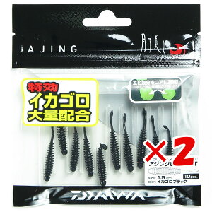 y ܂Ƃߔ ×2Zbg z u _C DAIWA l AWOr[ FAT 1.5C` #CJSubN v y  z y yV MVP & ԗDǃVbv _uܓX z ނ ނ 