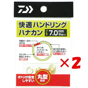 y ܂Ƃߔ ×2Zbg z u _C DAIWA KnhOniJ S[h 7.0 v y  z y yV MVP & ԗDǃVbv _uܓX z ނ ނ ދ ނpi