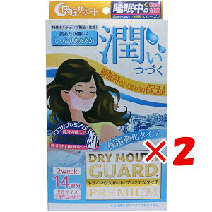 y ܂Ƃߔ ×2Zbg z u hC}EXK[h v~A^b` }XN TCY sN 14 v y  z y yV MVP & ԗDǃVbv _uܓX z