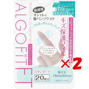 y ܂Ƃߔ ×2Zbg z u AStBbgFT h^Cv LYیtB X^_[h 20 v y  z y yV MVP & ԗDǃVbv _uܓX z