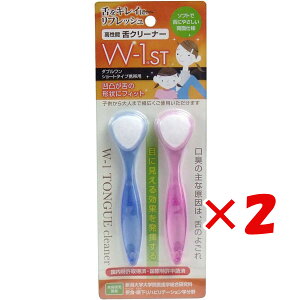 y ܂Ƃߔ ×2Zbg z u uV W-1ST V[g^Cv gїp 2{ v y  z y yV MVP & ԗDǃVbv _uܓX z