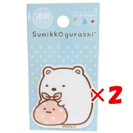 1000円ポッキリ 送料無料 【 まとめ買い ×2個セット 】 「 すみっコぐらし グッズ ステッカー ダイカット透明ステッカー 」 【 楽天 月間MVP & 月間優良ショップ ダブル受賞店 】