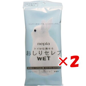 y ܂Ƃߔ ×2Zbg z lsA gCɗ Zu EFbg łp 12 |  | ӂ  ZuWET łp | yV MVP & ԗDǃVbv 