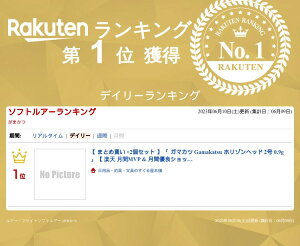 y ܂Ƃߔ ×2Zbg z u K}Jc Gamakatsu z]wbh 2 0.9g v y  z y yVLO1 zy yV MVP & ԗDǃVbv _uܓX z ދ ނ ނp