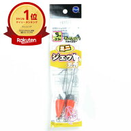 【楽天1位】 富士工業 ミニジェット天秤 6号 | 送料無料 | キス カレイ マゴチ 五目釣り 釣り 釣具 釣り…