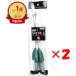 yyV1ʁz y ܂Ƃߔ ×2Zbg z xmH VWFbgV 23 |  | LX JC }S` ܖڒނ ނ ދ ނ ނpi | MVP&ԗDǃVbvܓX