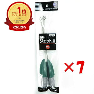 yyV1ʁz y ܂Ƃߔ ×7Zbg z xmH VWFbgV 23 |  | LX JC }S` ܖڒނ ނ ދ ނ ނpi | MVP&ԗDǃVbvܓX