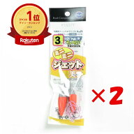 【楽天1位】 【 まとめ買い ×2個セット 】 富士工業 ミニミニジェット天秤 3号 | 送料無料 | キス カレ…