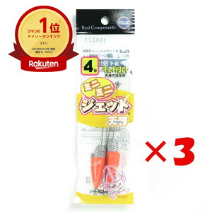 yyV1ʁz y ܂Ƃߔ ×3Zbg z xmH ~j~jWFbgV 4 |  | LX JC }S` ܖڒނ ނ ދ ނ ނpi | MVP&ԗDǃVbvܓX