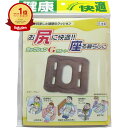 【楽天1位】 ヨックションGサポート グレー | 送料無料 | 楽天 月間MVP & 月間優良ショップ ダブル受賞店