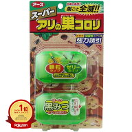 【楽天1位】 アース製薬 スーパーアリの巣コロリ 2セット入 屋内・屋外対応 | 送料無料 | アリ コロリ 駆…