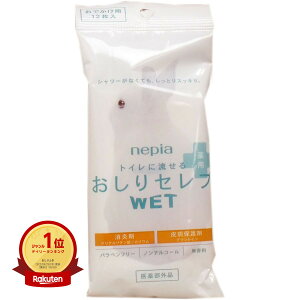 yyV1ʁz lsA gCɗ ZuWET p łp 12 |  | yV MVP & ԗDǃVbv _uܓX