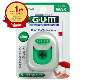 yyV1ʁz y ܂Ƃߔ2Zbg z GUM KEf^tX bNX 40m |  | MVP&ԗDǃVbvܓX