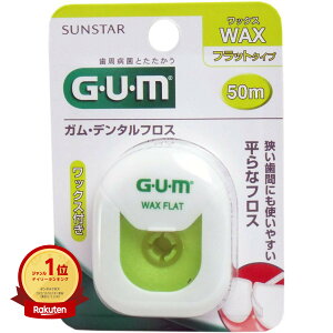 yyV1ʁz y ܂Ƃߔ2Zbg z GUM KEf^tX bNX tbg^Cv 50m |  | yV MVP & ԗDǃVbv _uܓX