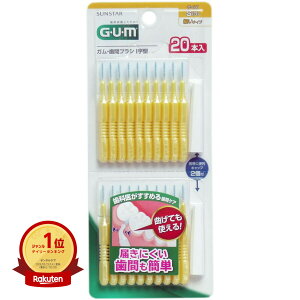 yyV1ʁz y ܂Ƃߔ5Zbg z GUM KEԃuV I^ STCY 20{ |  | MVP&ԗDǃVbvܓX