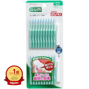 yyV1ʁz y ܂Ƃߔ5Zbg z GUM KEԃuV I^ LTCY 20{ |  | MVP&ԗDǃVbvܓX