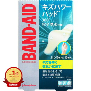 yyV1ʁz y ܂Ƃߔ10Zbg z ohGCh LYp[pbh ӂTCY 10 |  | MVP&ԗDǃVbvܓX