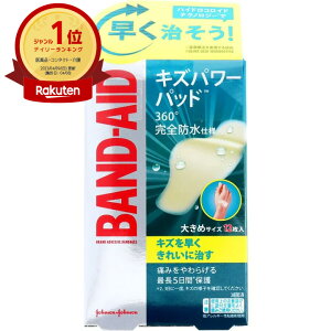 yyV1ʁz ohGCh LYp[pbh 傫߃TCY 12 |  | yV MVP & ԗDǃVbv _uܓX