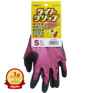 【楽天1位】 【 まとめ買い5個セット 】 ライトグリップ 手袋 Sサイズ レッド | 送料無料 | 楽天 月間MVP…