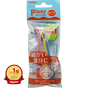 yyV1ʁz tFU[ sAjBMT ~jT PI-MT 3{ |  | yV MVP & ԗDǃVbv _uܓX