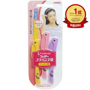 yyV1ʁz tFU[ t~SS 炻p FLS 3{ |  | yV MVP & ԗDǃVbv _uܓX