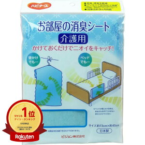 yyV1ʁz nri[X ̏LV[g p 73cm×45cm |  | MVP&ԗDǃVbvܓX