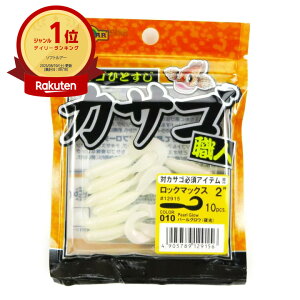 yyV1ʁz [ GRMA Ecogear JTSEl bN}bNX 2C` p[OEij |  | ދ ނ ނpi | MVP&ԗDǃVbvܓX