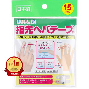 yyV1ʁz y ܂Ƃߔ7Zbg z JTn wwoe[v 15 |  | MVP&ԗDǃVbvܓX