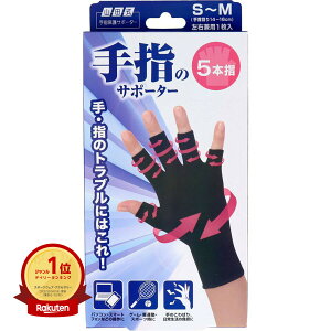 yyV1ʁz Rc w̃T|[^[ 5{w S~M Ep 1 |  | yV MVP & ԗDǃVbv _uܓX